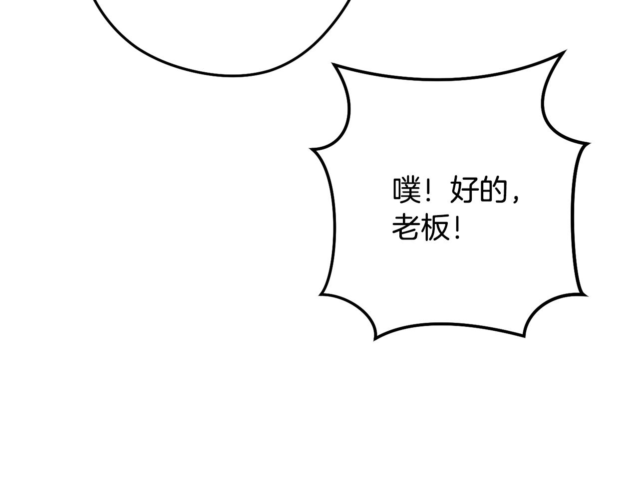 第235话 美味的三明治234
