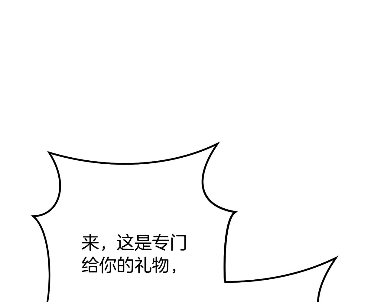 第235话 美味的三明治235