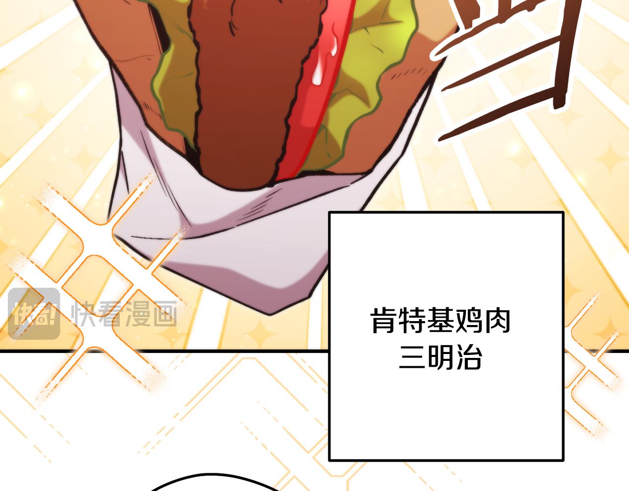 第235话 美味的三明治238