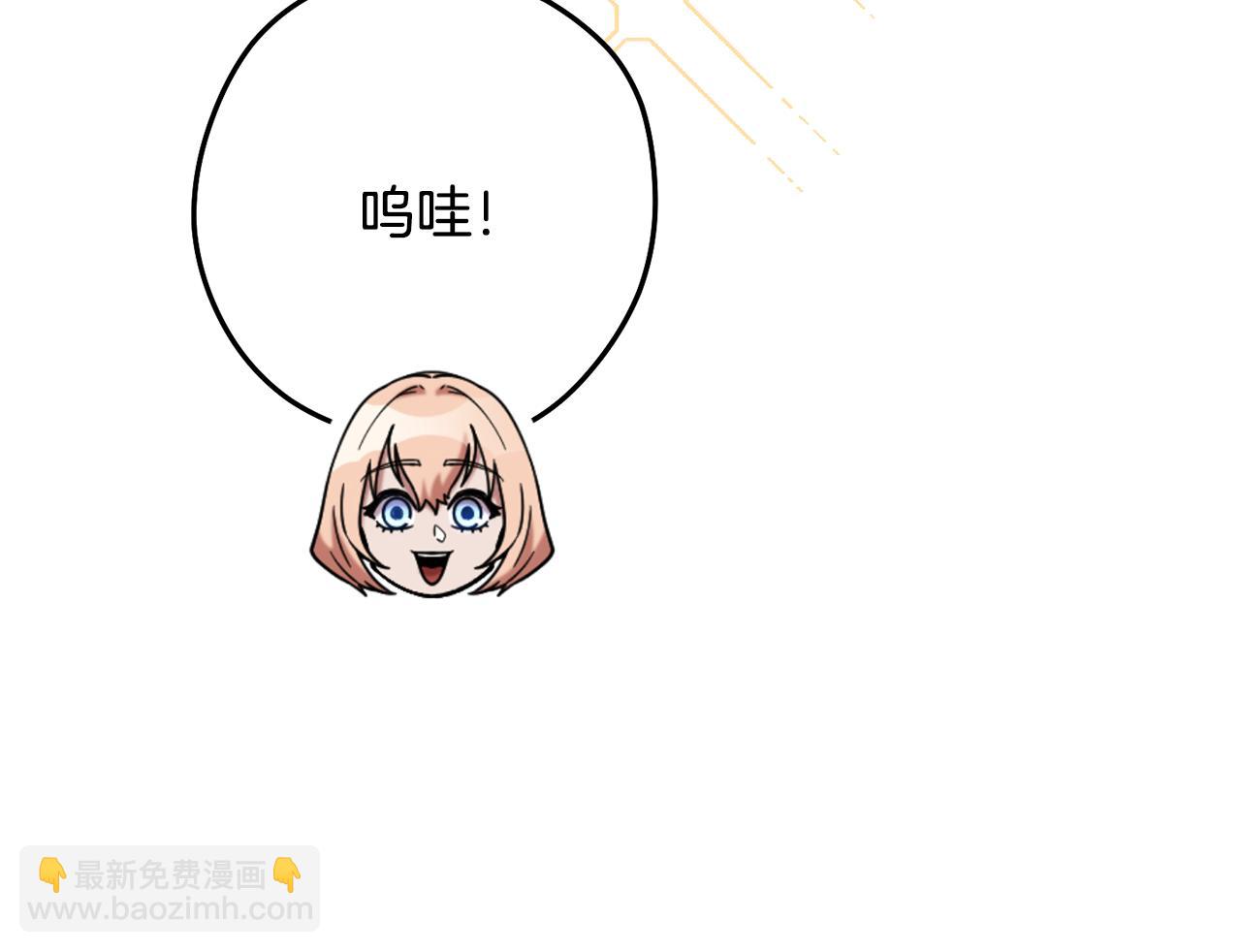 第235话 美味的三明治239