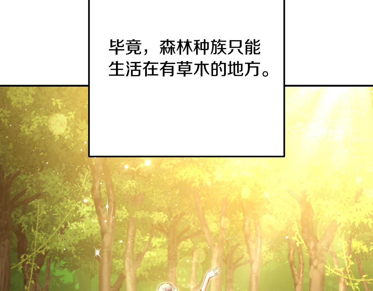 第235话 美味的三明治24