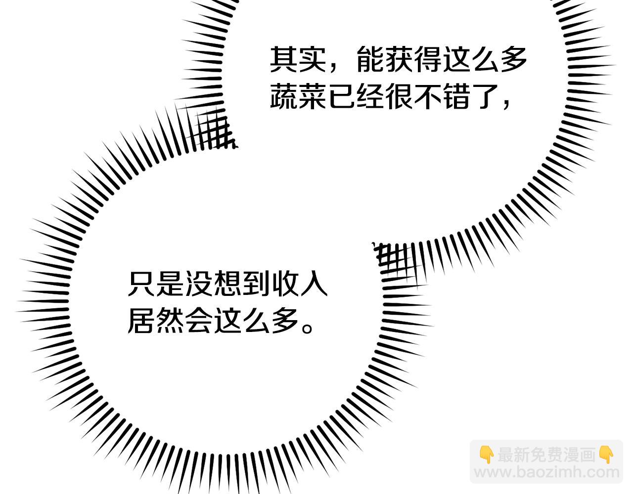 第235话 美味的三明治247