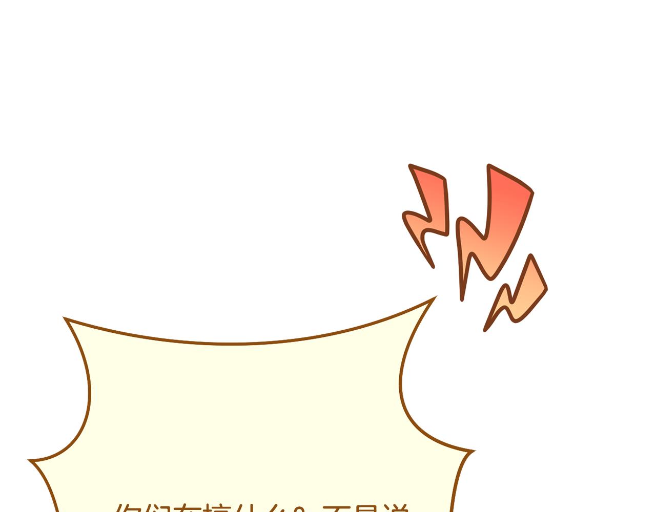 第235话 美味的三明治249