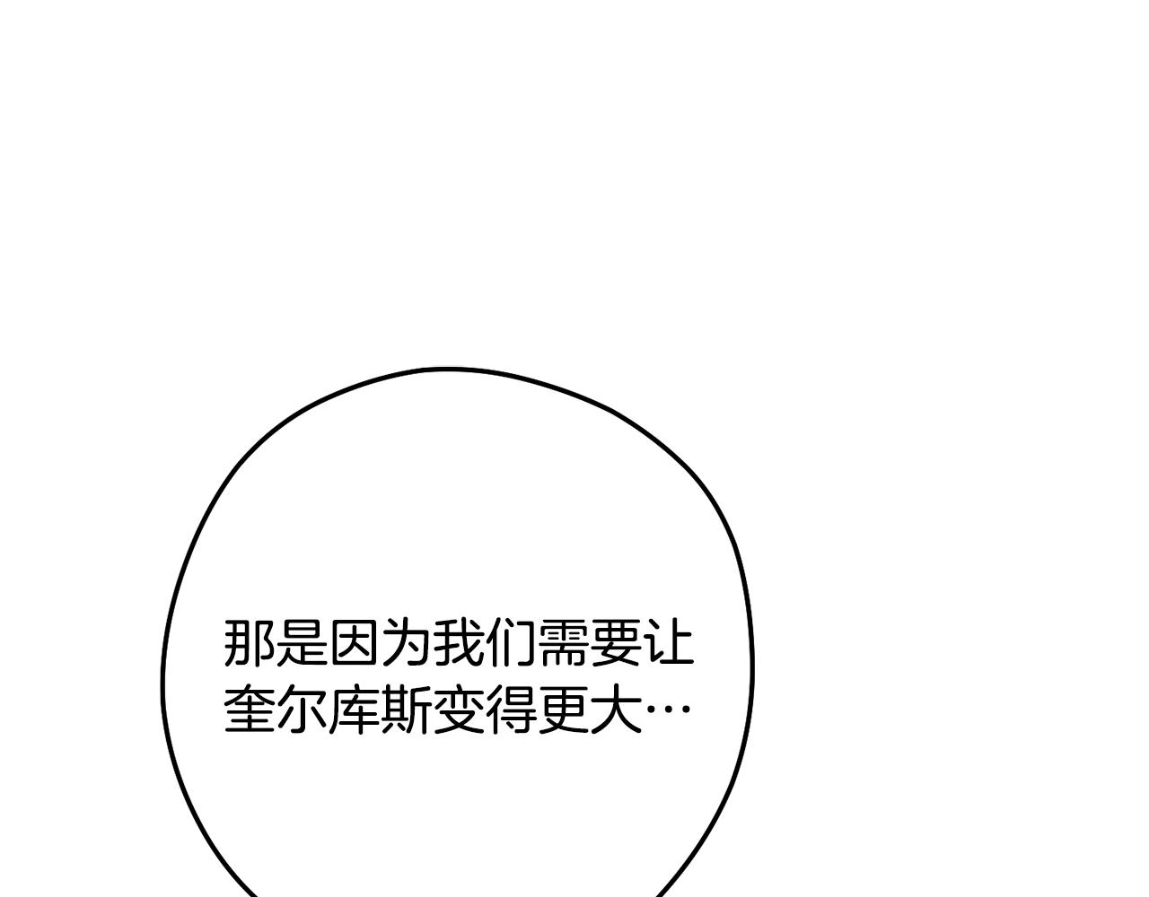 第235话 美味的三明治254