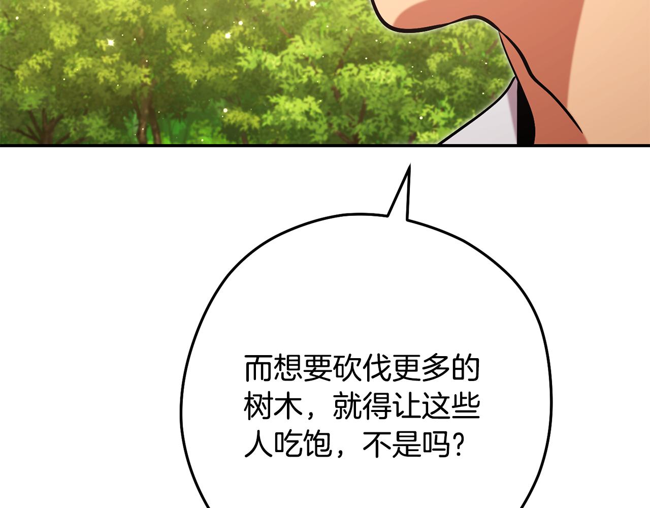 第235话 美味的三明治256