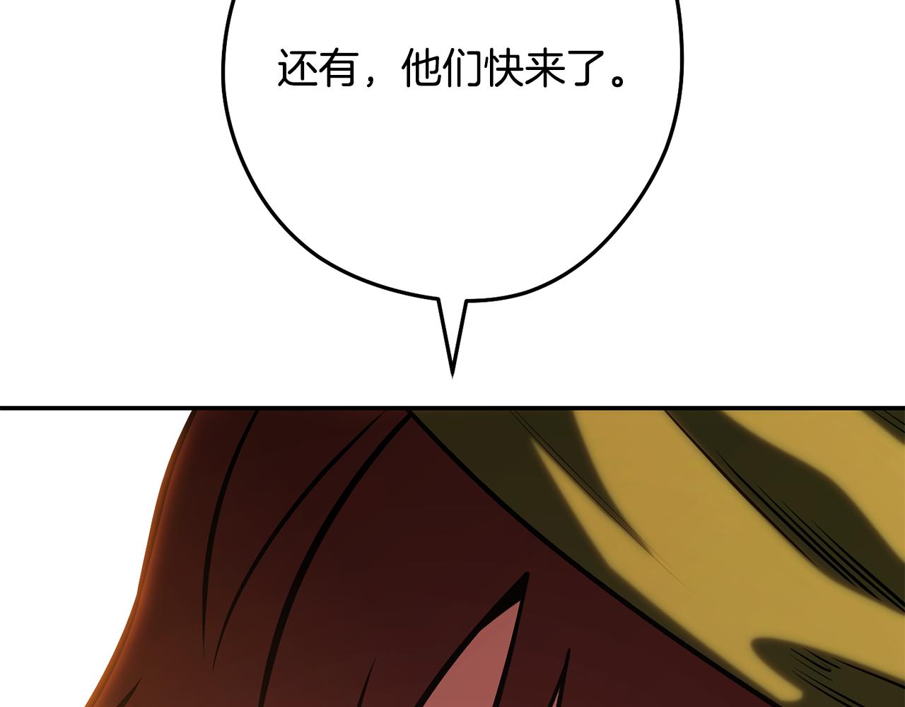 第235话 美味的三明治258