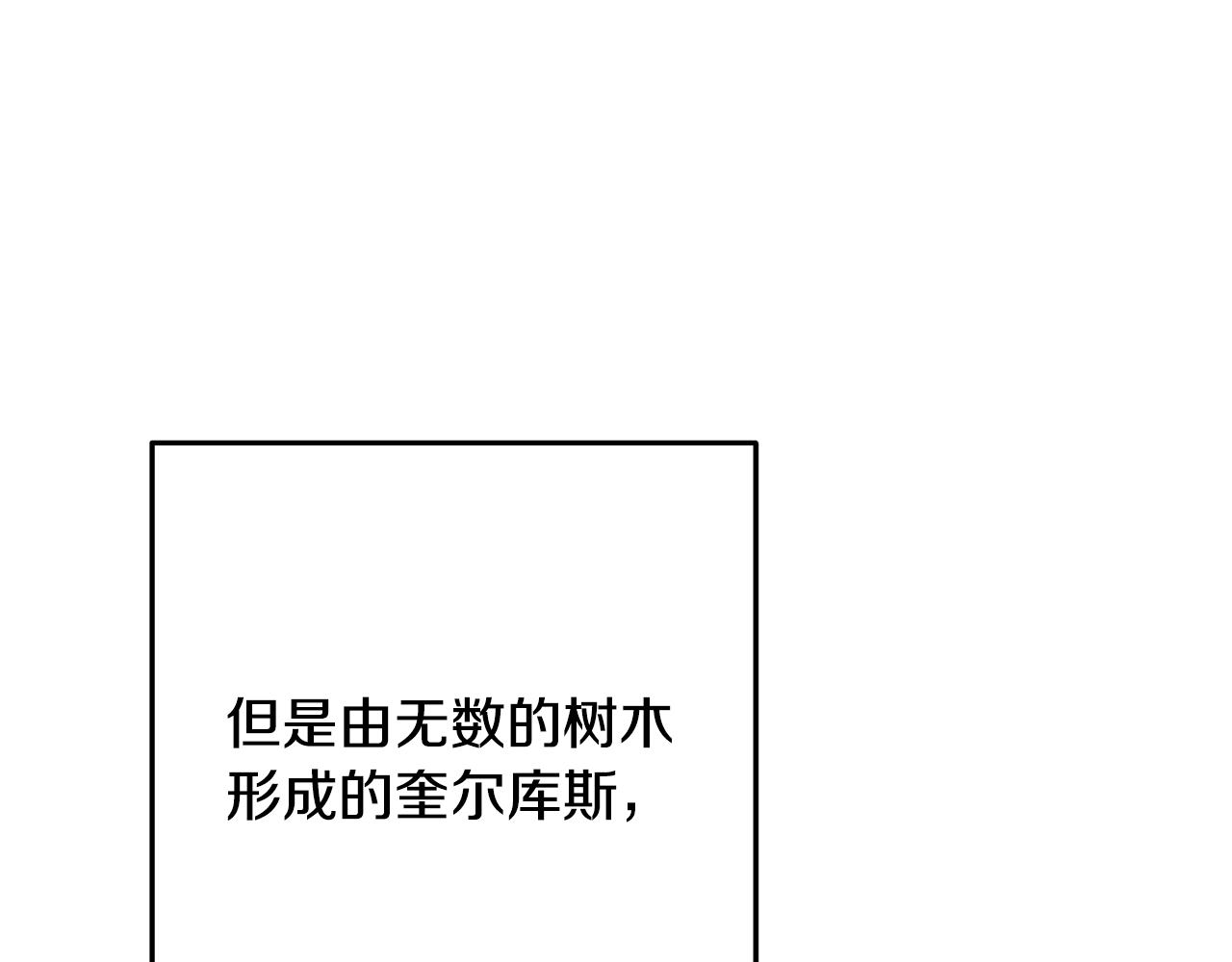 第235话 美味的三明治26