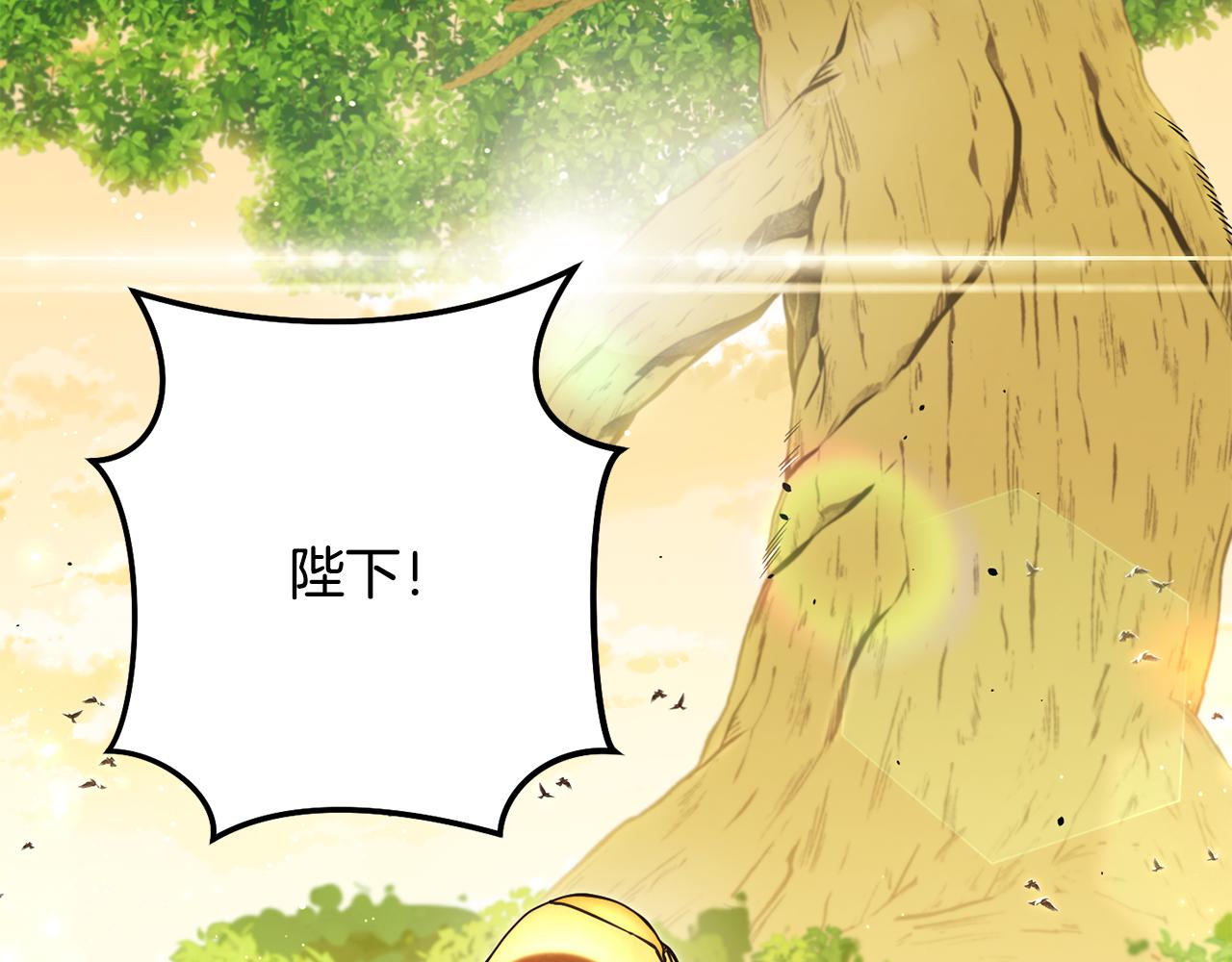 第235话 美味的三明治268