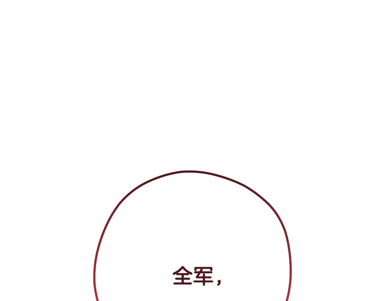第235话 美味的三明治271