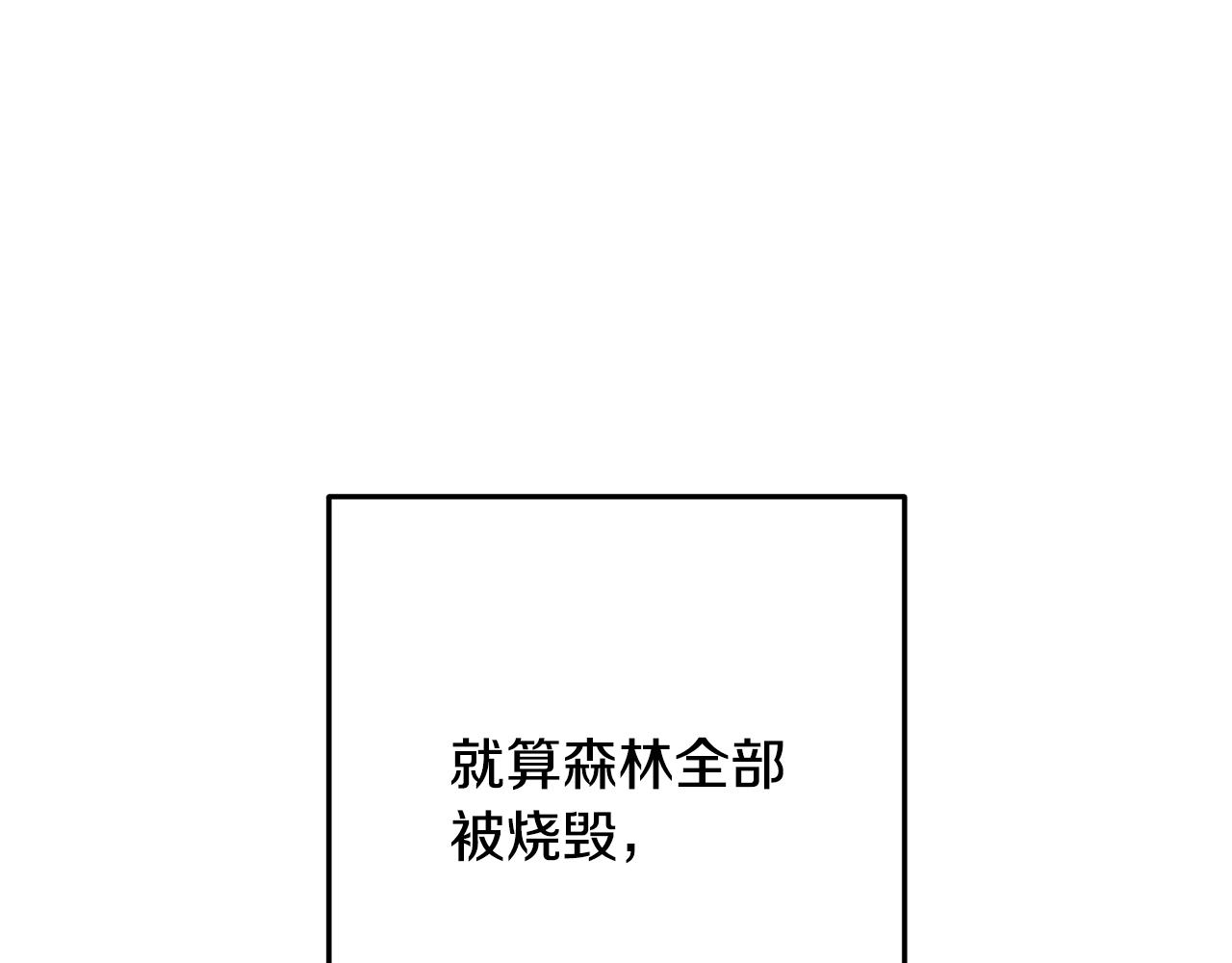 第235话 美味的三明治30