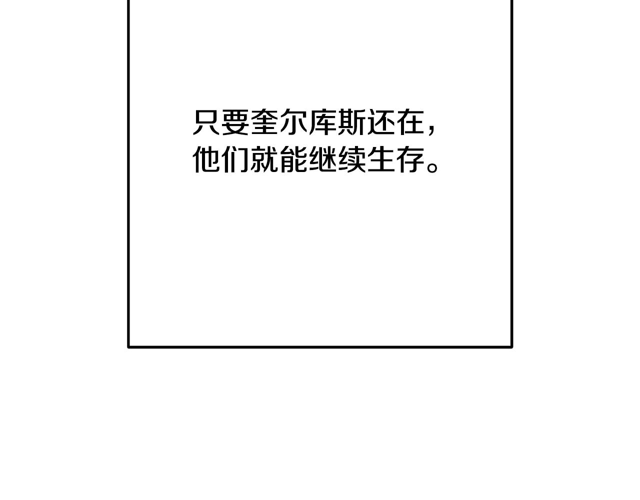 第235话 美味的三明治33