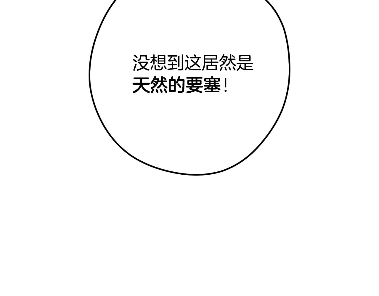 第235话 美味的三明治38