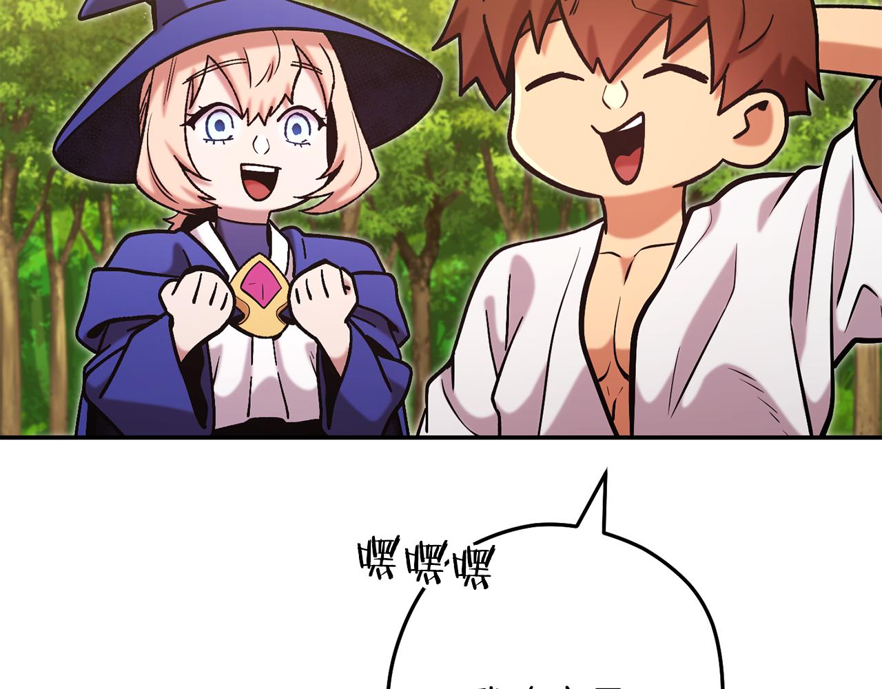 第235话 美味的三明治40