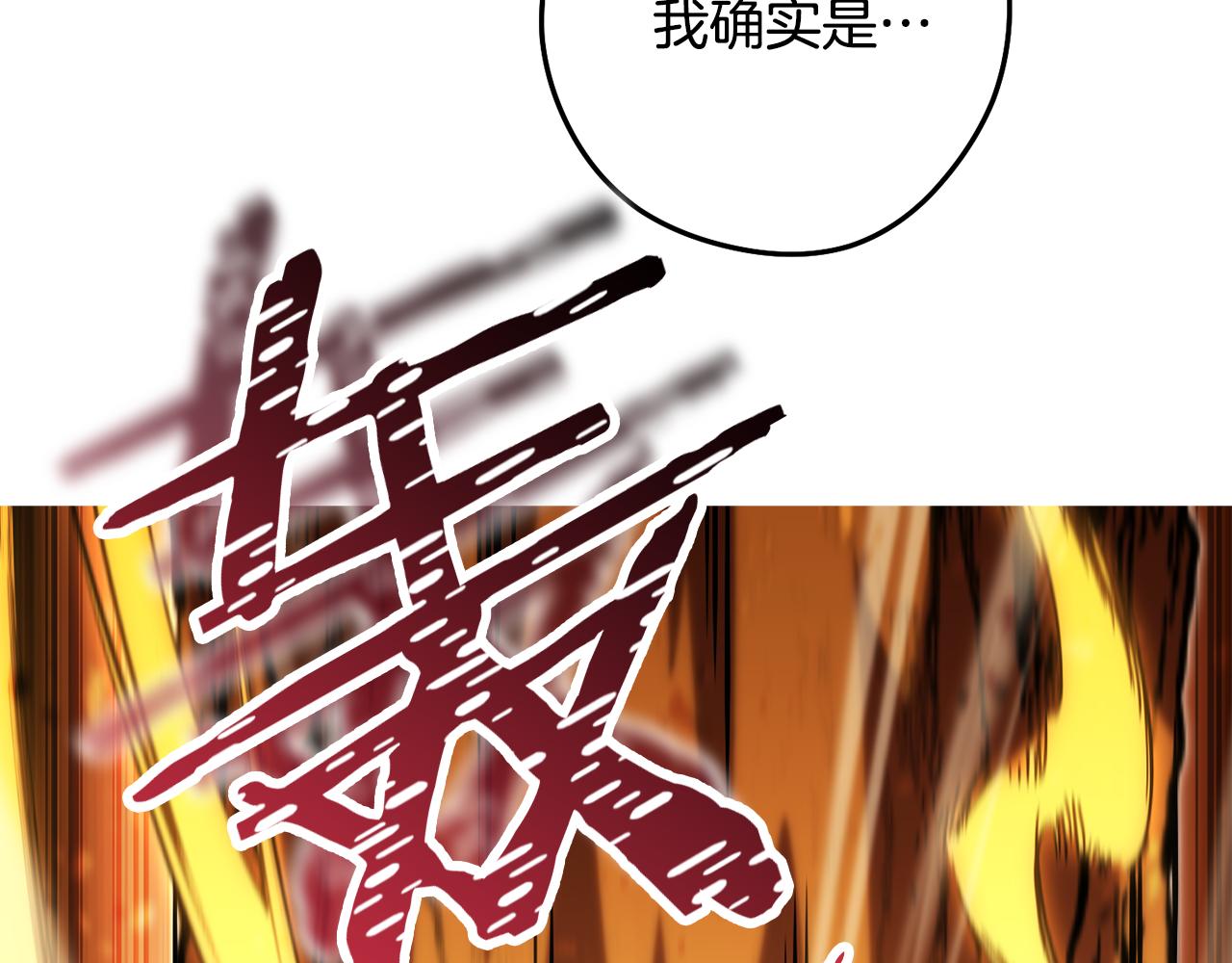 第235话 美味的三明治41