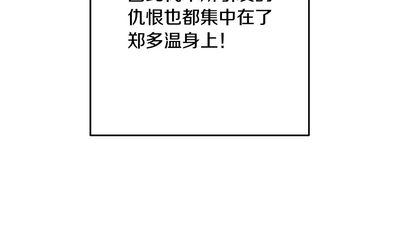 第235话 美味的三明治57