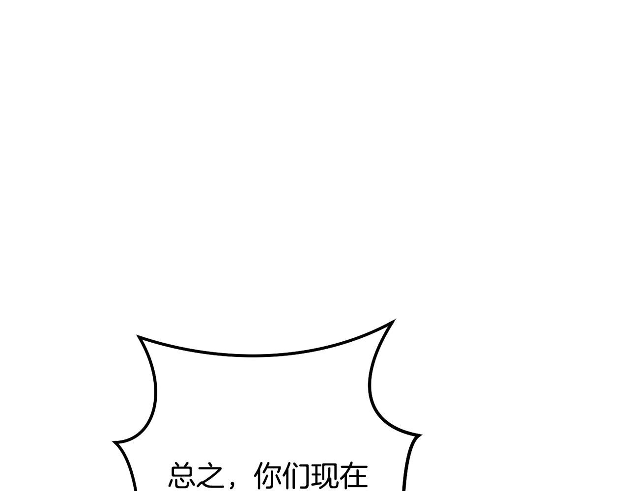 第235话 美味的三明治58