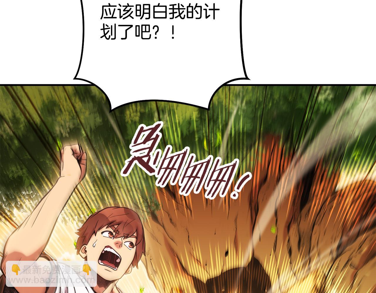 第235话 美味的三明治59