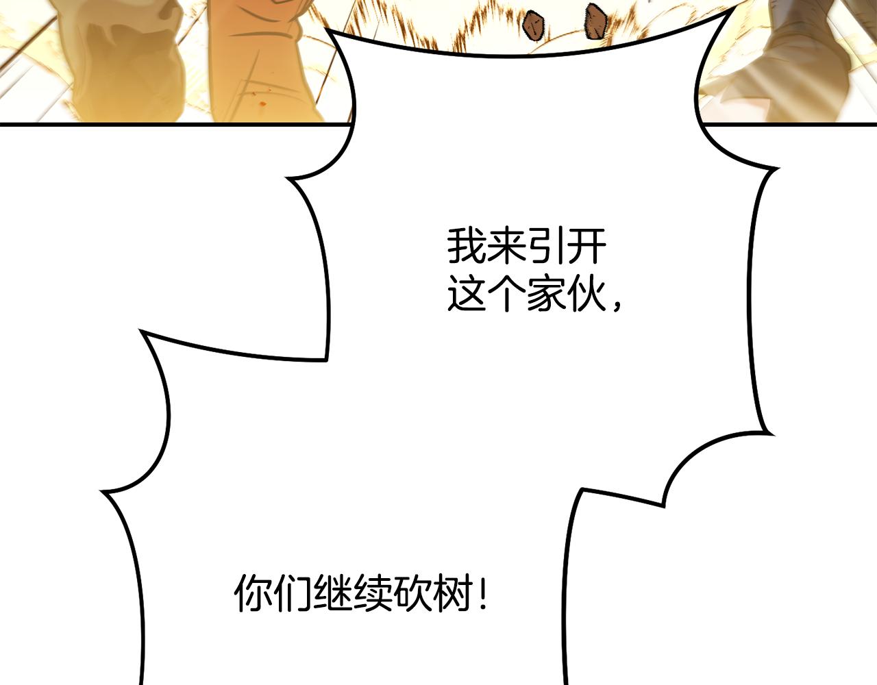 第235话 美味的三明治61