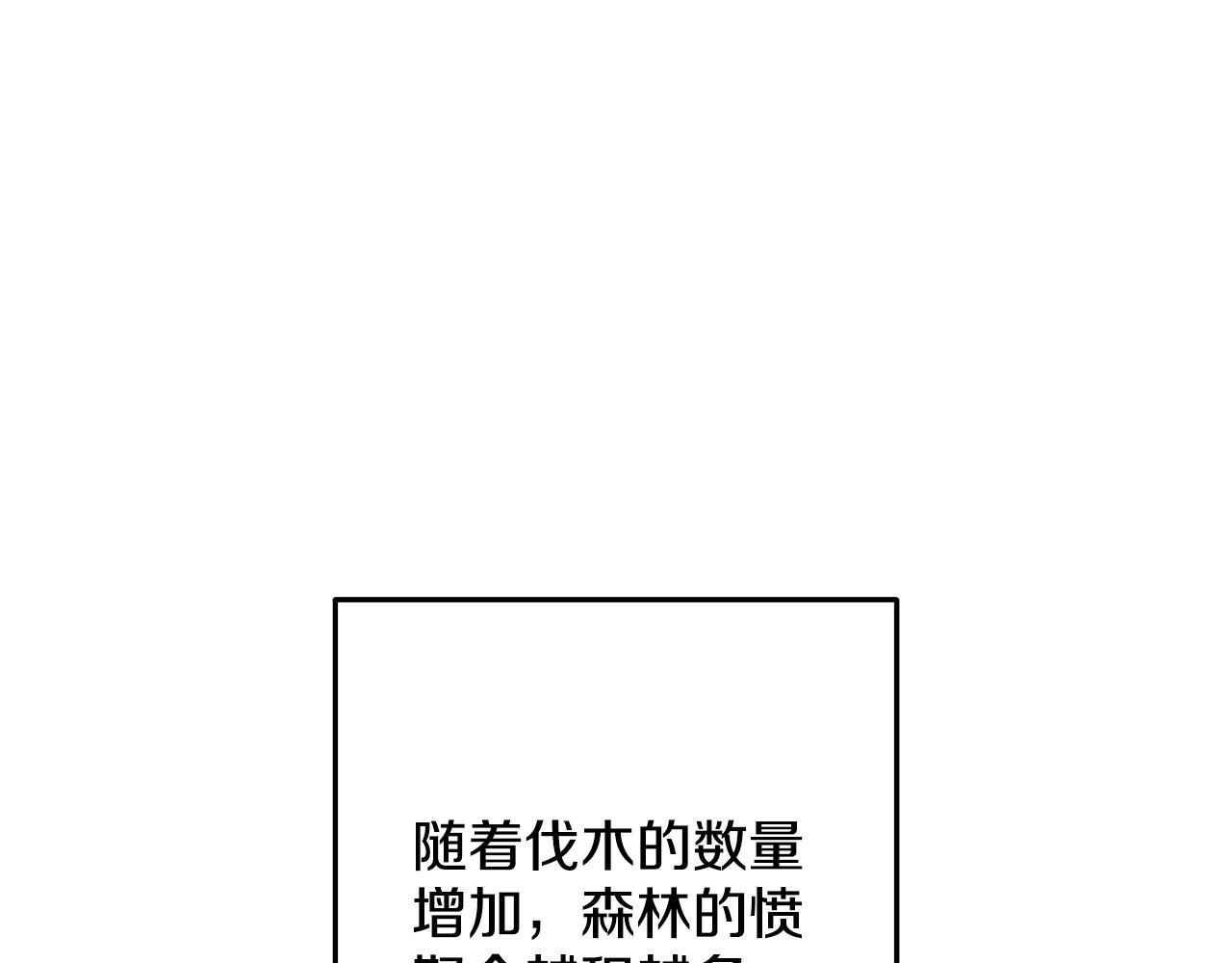 第235话 美味的三明治63