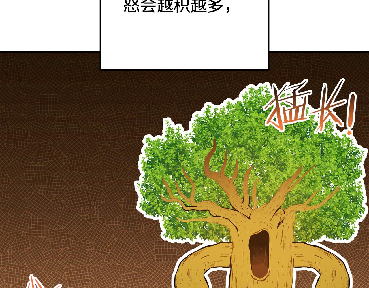 第235话 美味的三明治64