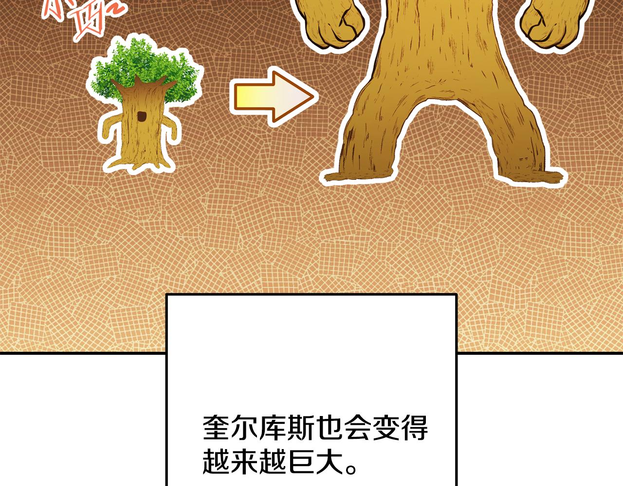 第235话 美味的三明治65