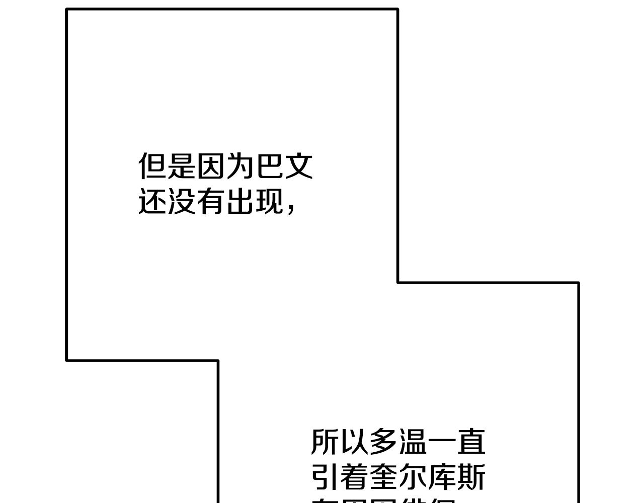 第235话 美味的三明治67