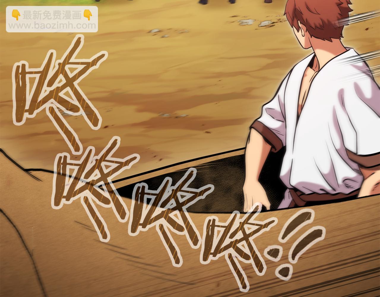 第235话 美味的三明治69