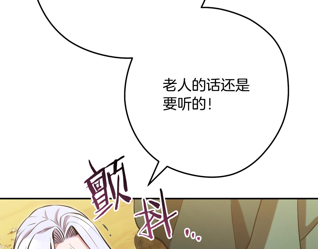 第235话 美味的三明治7