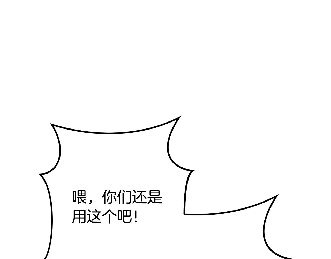 第235话 美味的三明治72
