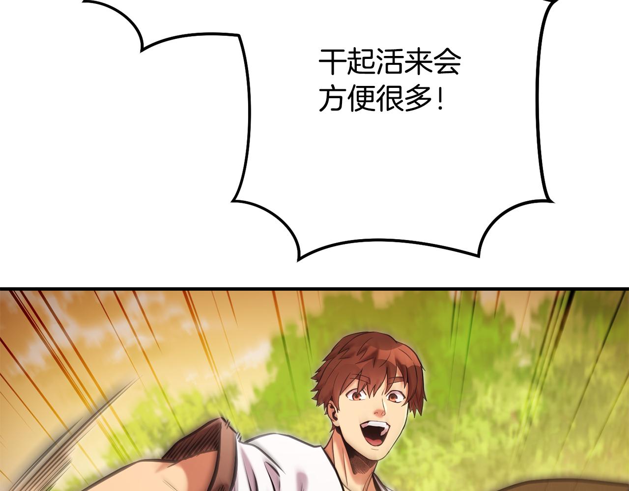 第235话 美味的三明治73