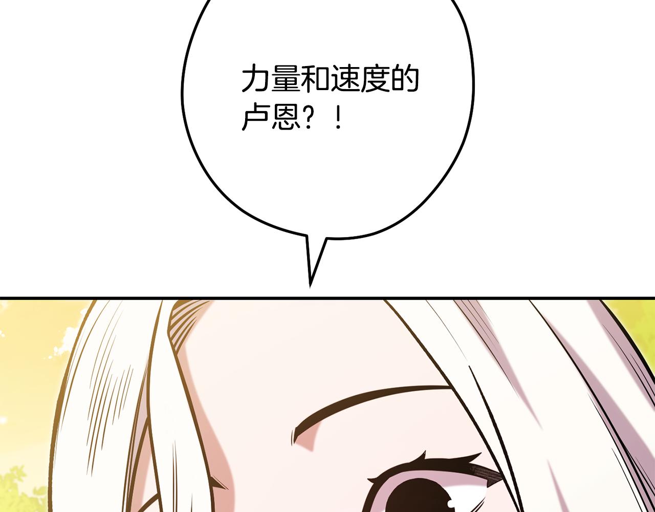 第235话 美味的三明治79