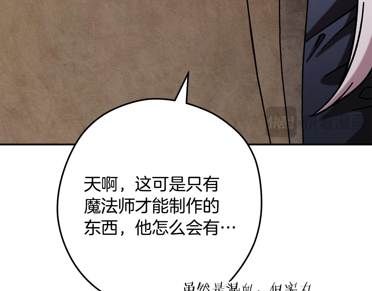 第235话 美味的三明治81