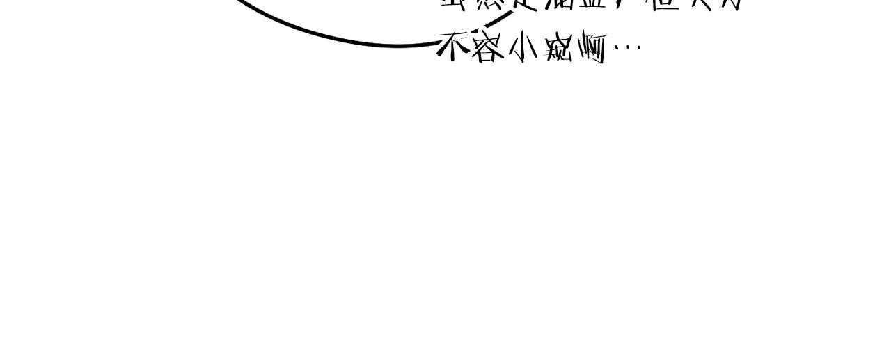 第235话 美味的三明治82