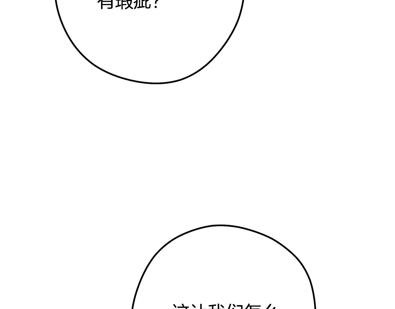 第235话 美味的三明治86