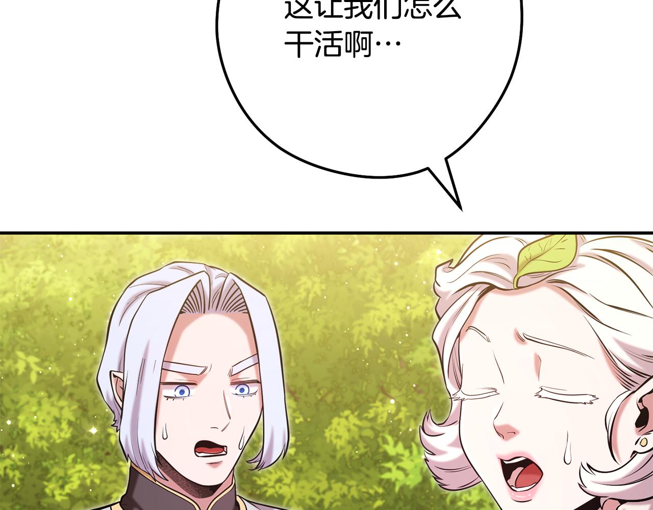第235话 美味的三明治87