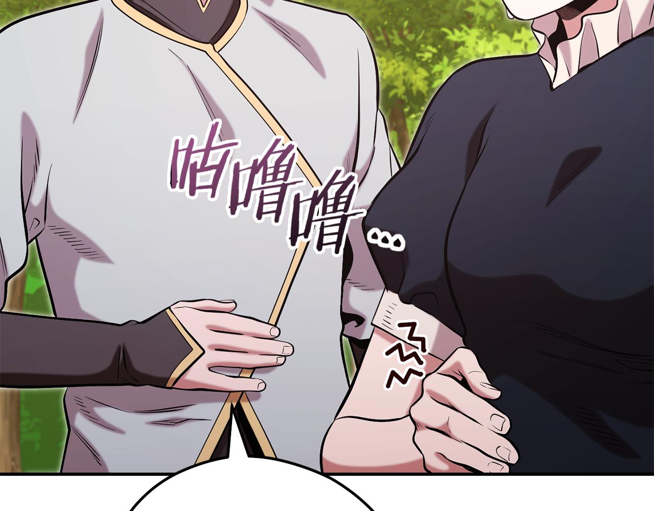 第235话 美味的三明治88