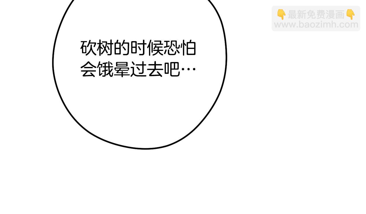 第235话 美味的三明治89