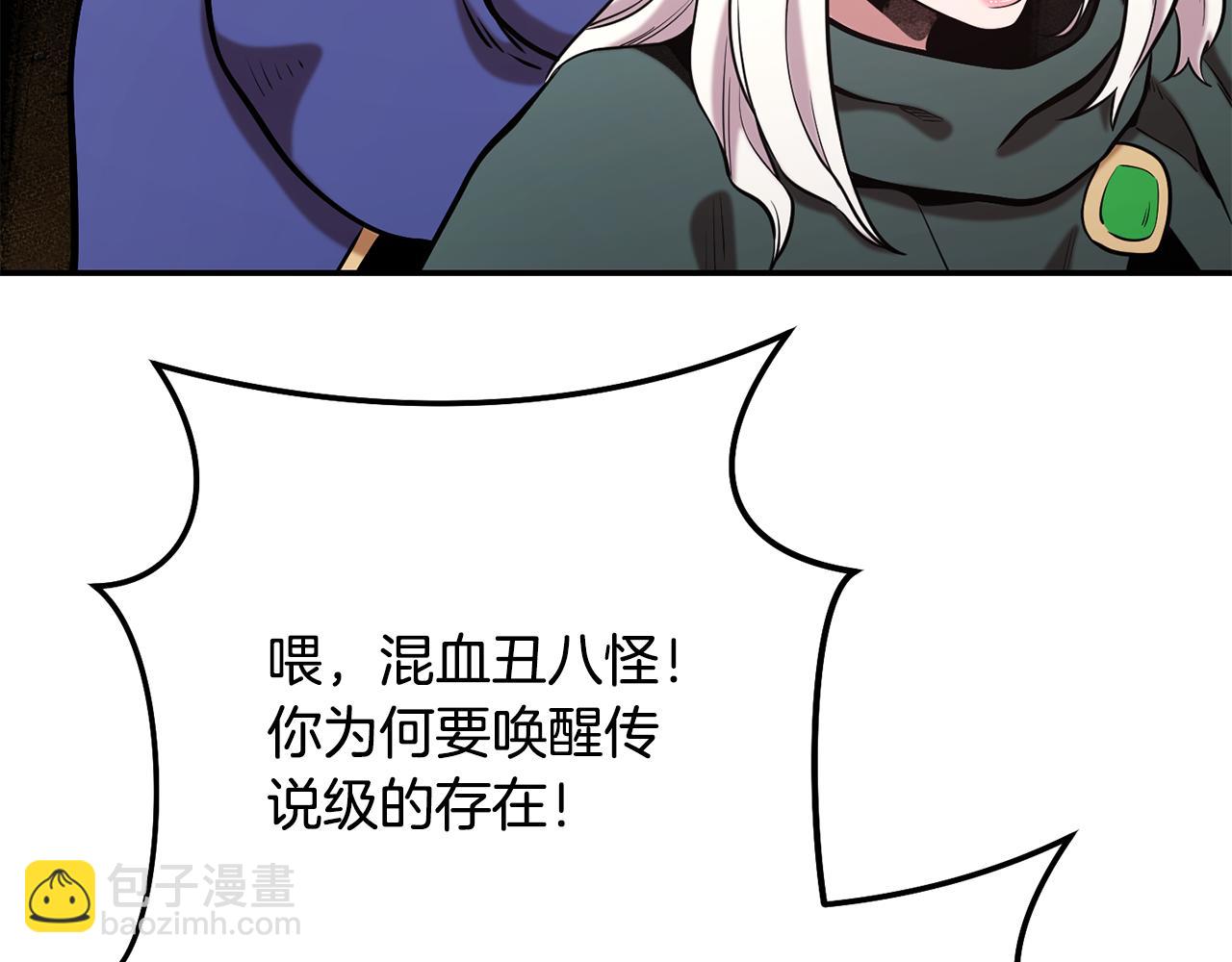 第235话 美味的三明治9
