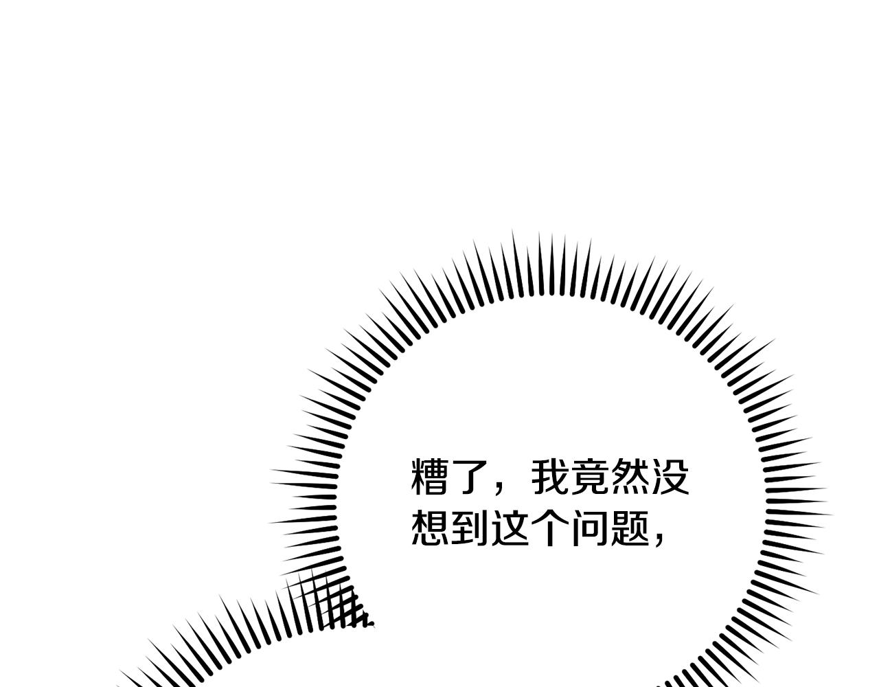 第235话 美味的三明治90