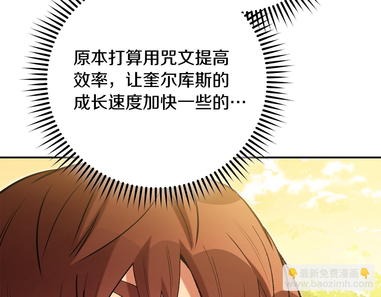 第235话 美味的三明治91