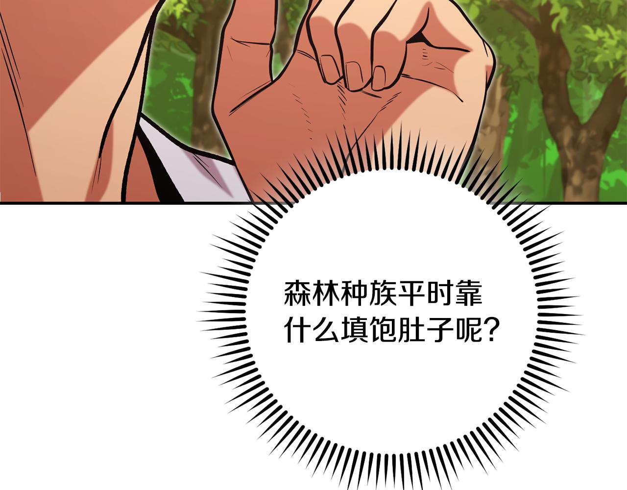 第235话 美味的三明治93