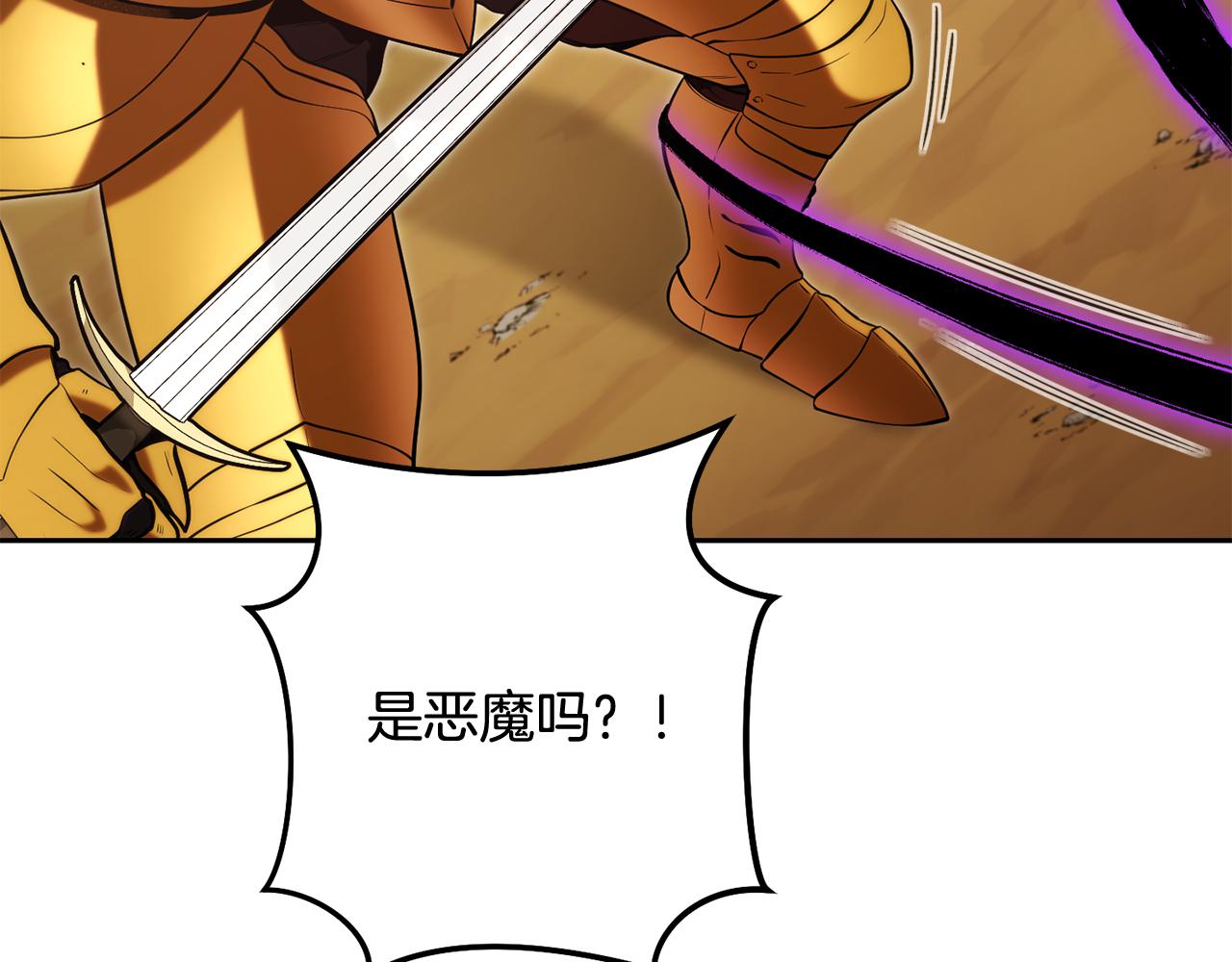 第237话 这就是差距10