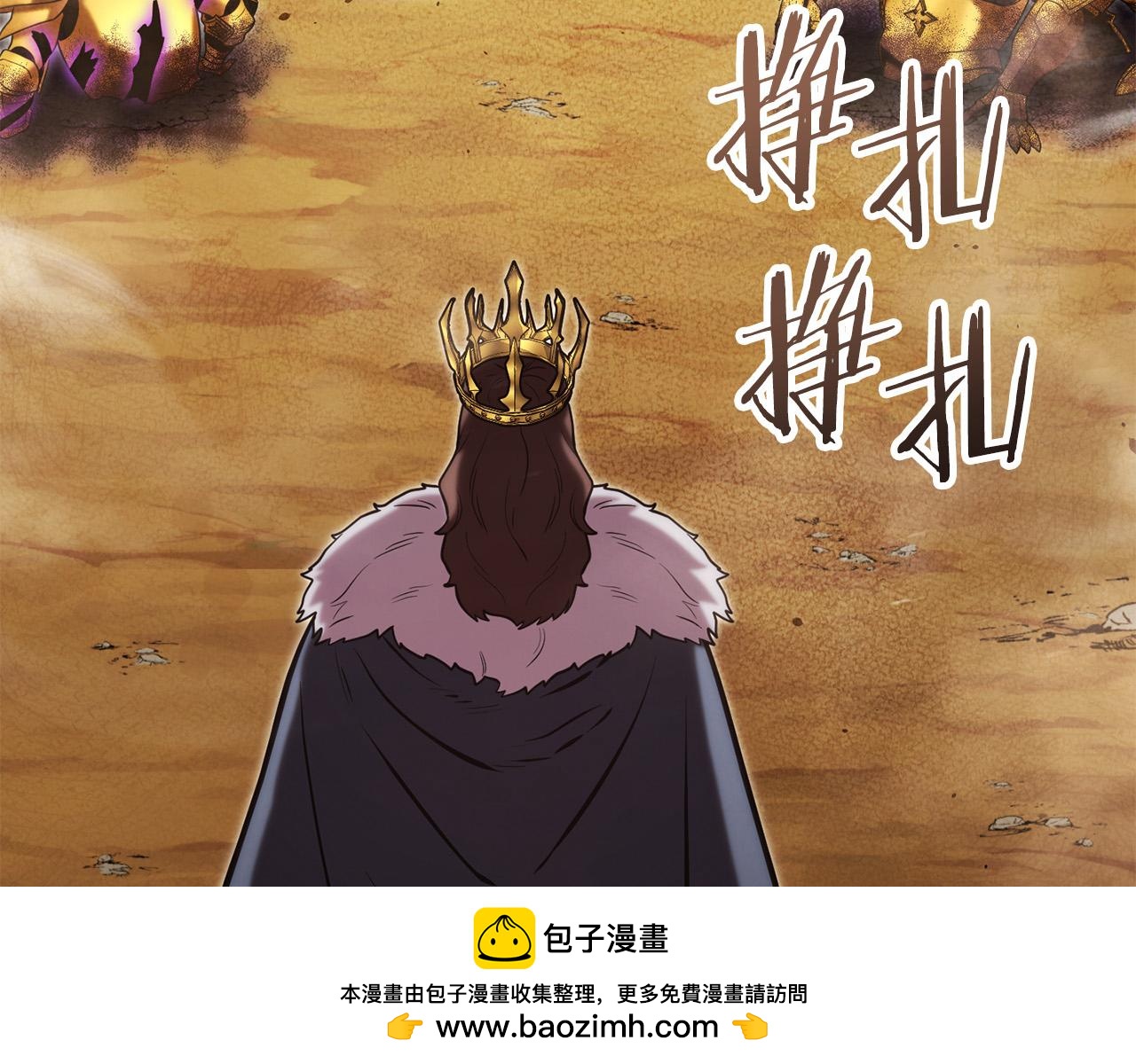 第237话 这就是差距100