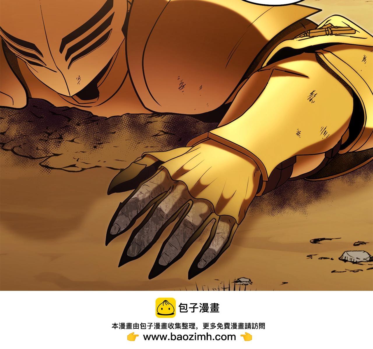 第237话 这就是差距107