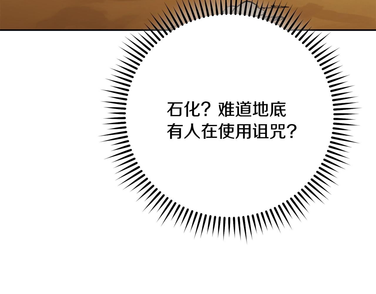 第237话 这就是差距108