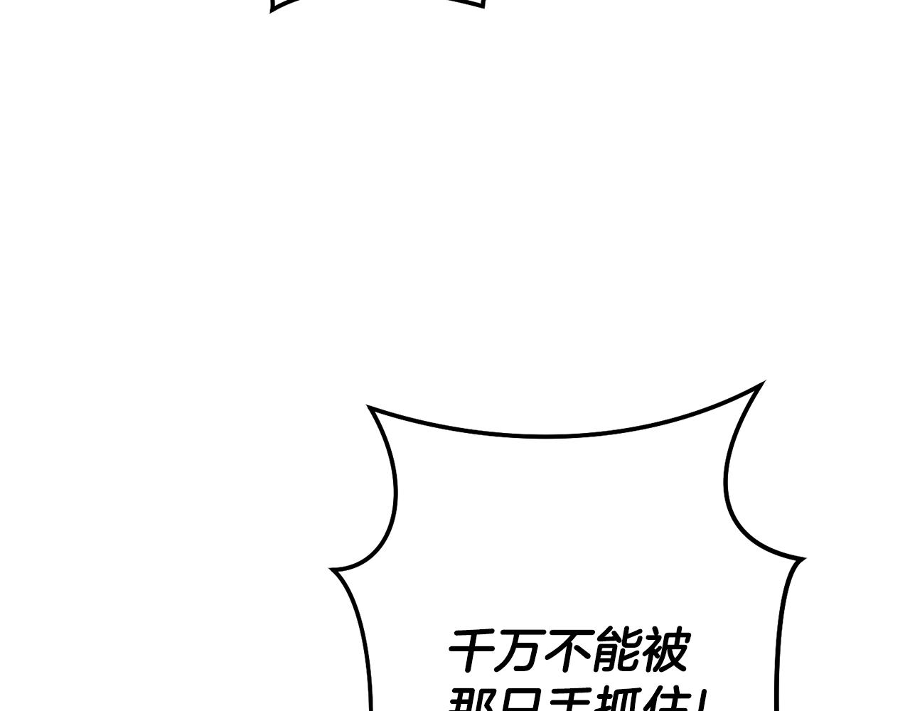 第237话 这就是差距11