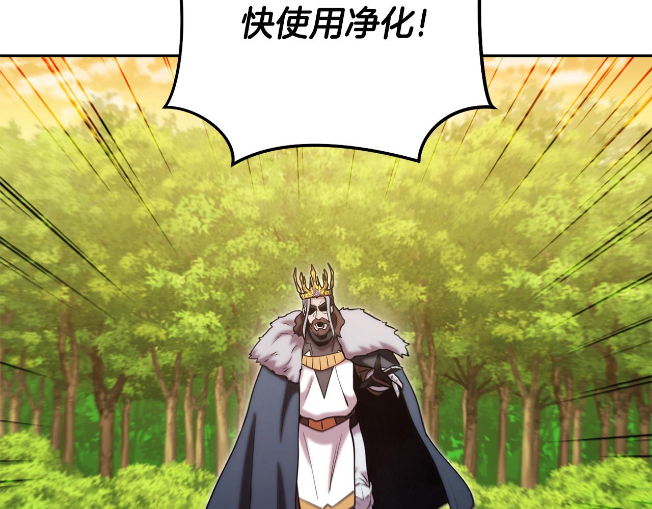 第237话 这就是差距110