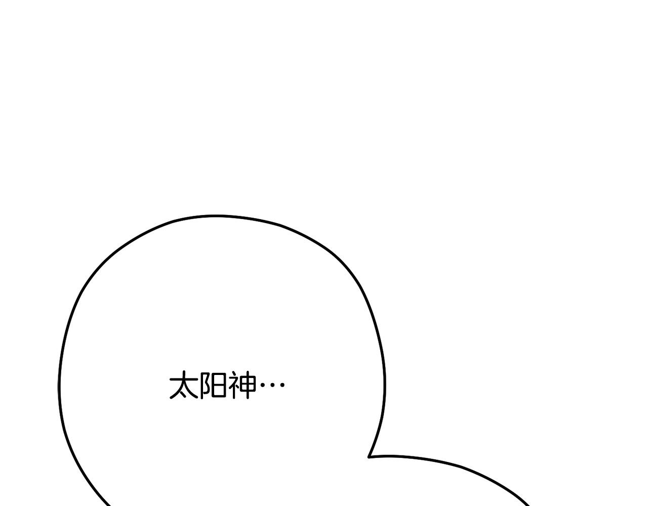 第237话 这就是差距113