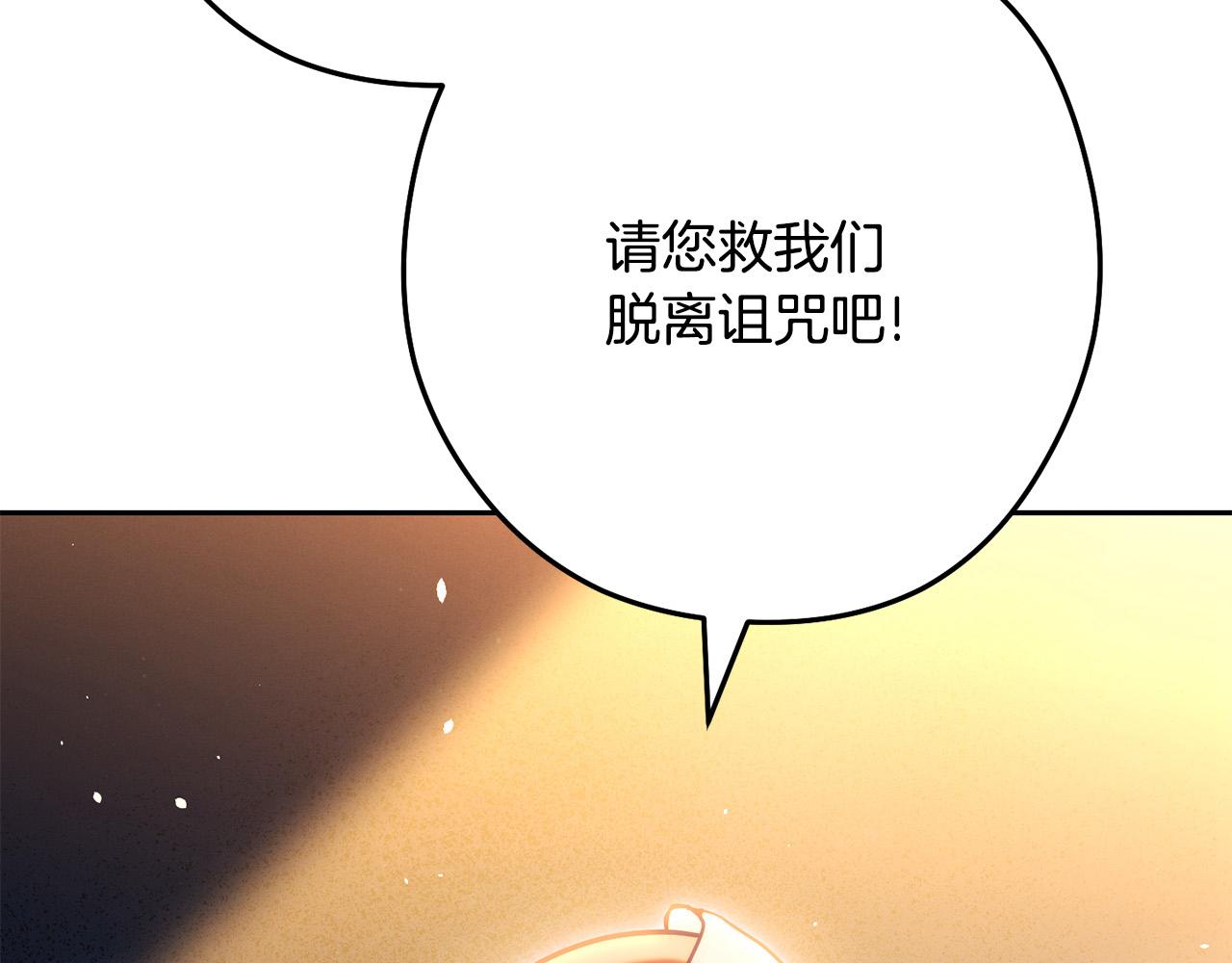 第237话 这就是差距114