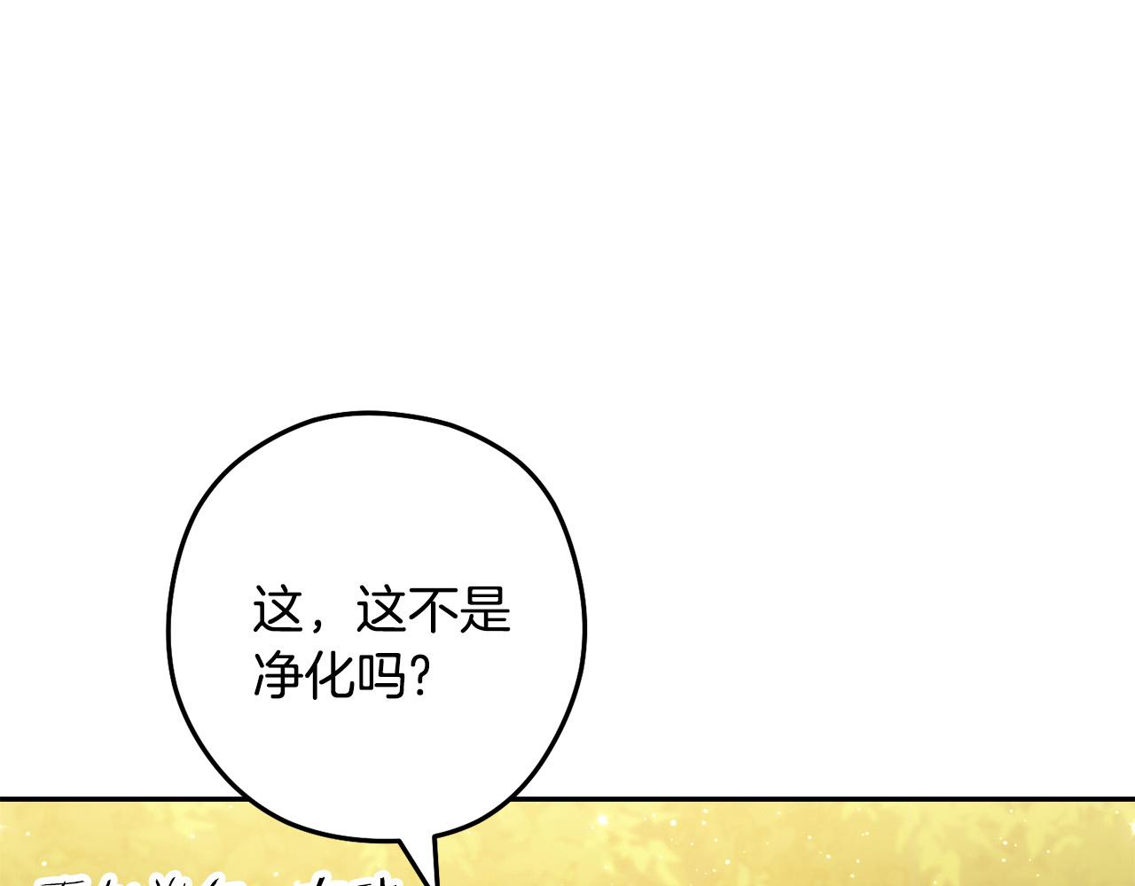 第237话 这就是差距121